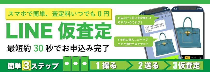 神戸の古着買取店おすすめ8選！洋服を高く売るコツは？