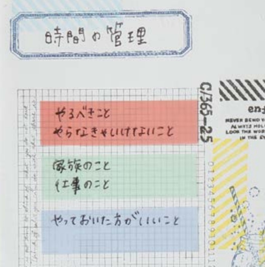 手帳の月はじめに“書くといいこと”とは？手帳使いの小ワザ大集合