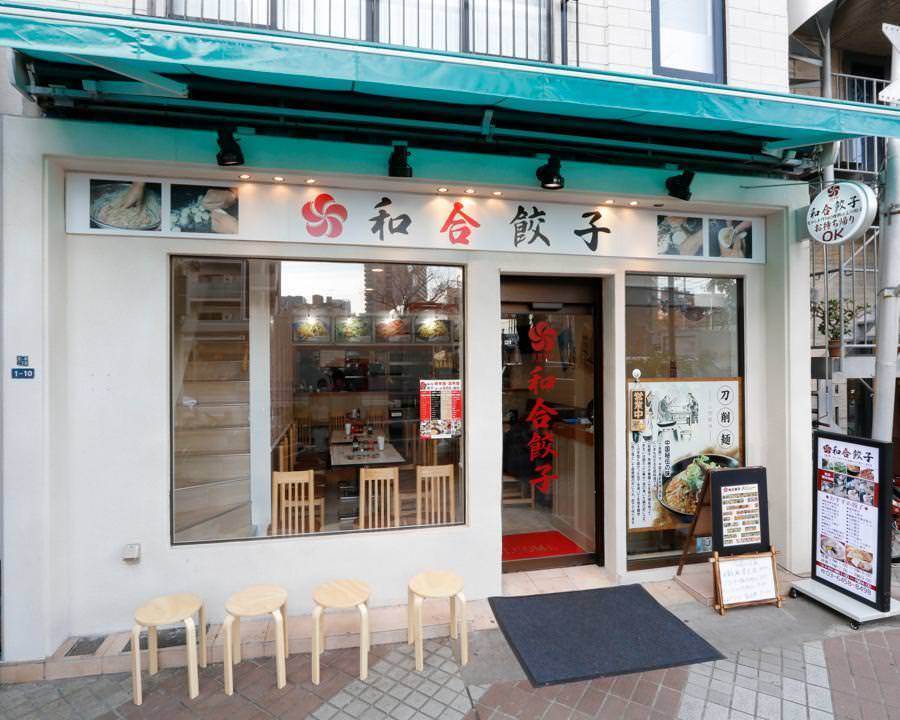 門前仲町の餃子おすすめ4選！TVで話題の有名店や食べ放題の人気な居酒屋も！