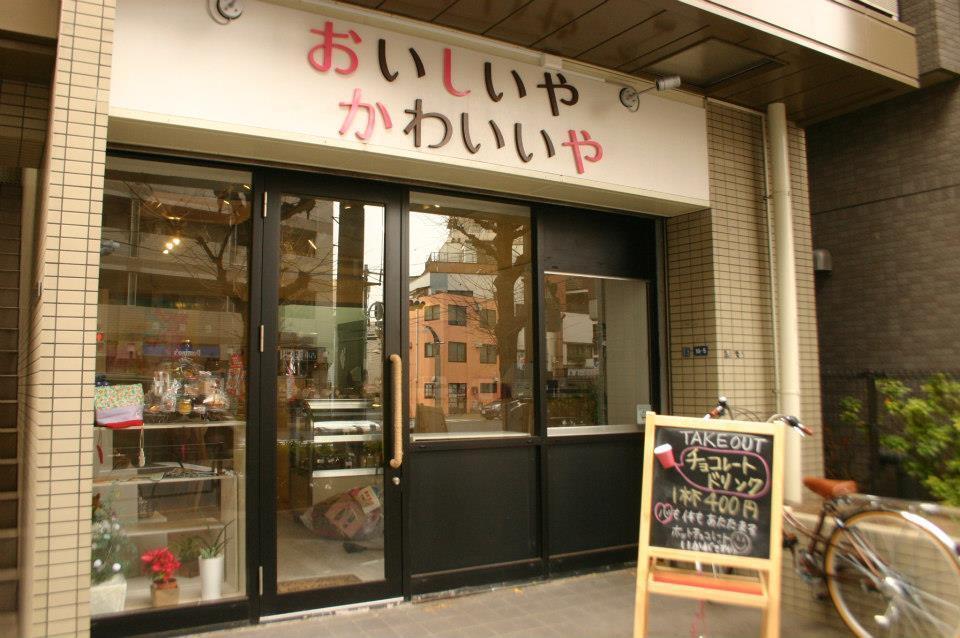 武蔵小山のケーキ屋おすすめ13選！手土産や誕生日に人気の名店や駅ナカ店も！