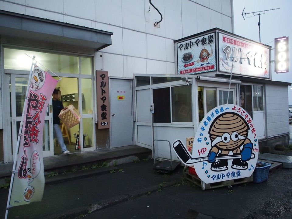 苫小牧の絶品カレー7選！本格スープカレーの人気店やナン食べ放題の店も！