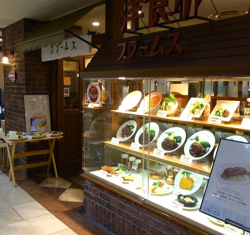 荻窪駅の絶品オムライスおすすめ3選！ふわとろ卵の名店や行列覚悟の老舗も！