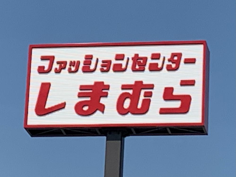 【しまむら】秋の新作可愛すぎでは?おかだゆりさんコラボアイテム大量に出るよ~!
